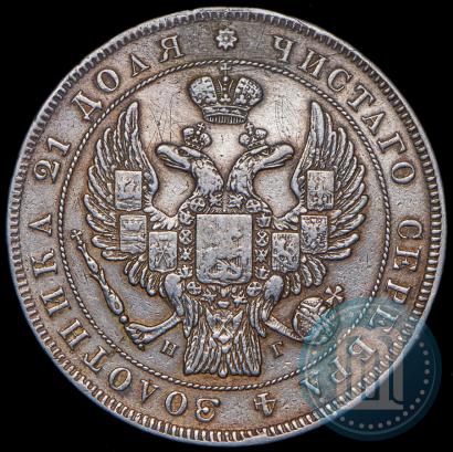 Picture 1 rouble 1832 year СПБ-НГ 