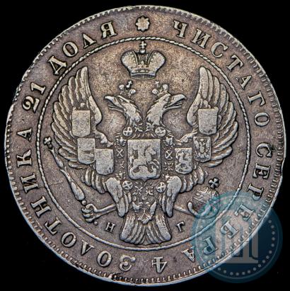 Picture 1 rouble 1840 year СПБ-НГ 