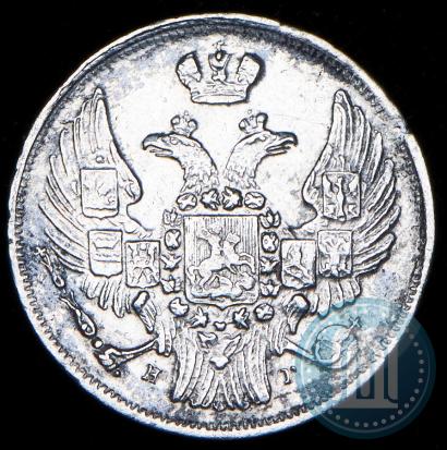 Picture 15 kopecks - 1 złoty 1840 year НГ 