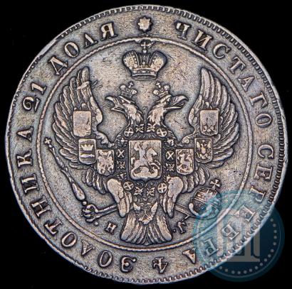 Picture 1 rouble 1841 year СПБ-НГ 