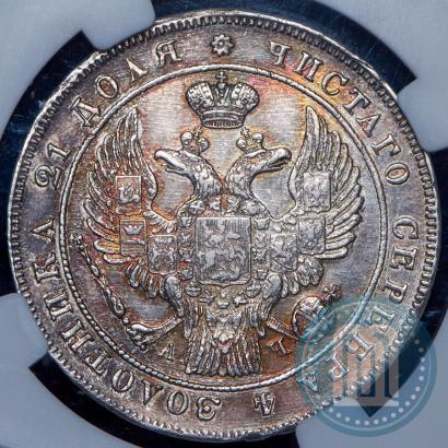 Picture 1 rouble 1842 year СПБ-АЧ 