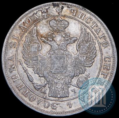 Picture 1 rouble 1842 year СПБ-АЧ 