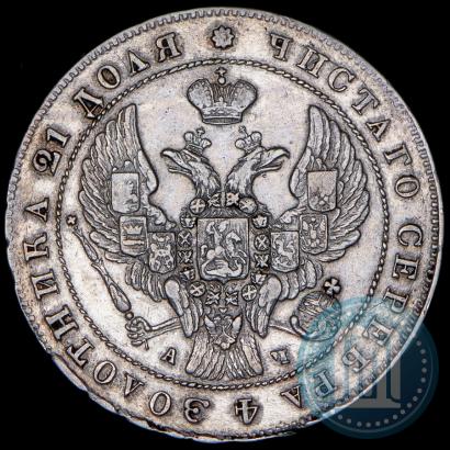 Picture 1 rouble 1842 year СПБ-АЧ 