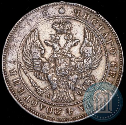 Picture 1 rouble 1842 year СПБ-АЧ 