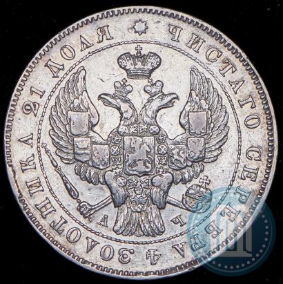 Picture 1 rouble 1843 year СПБ-АЧ 