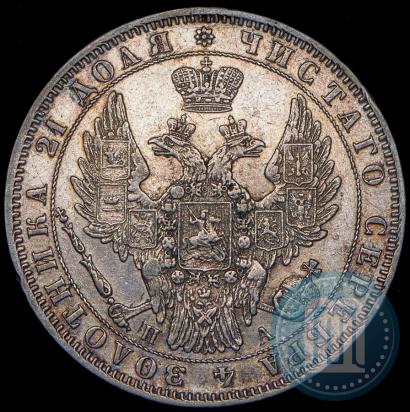 Picture 1 rouble 1851 year СПБ-ПА 