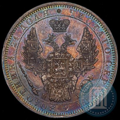 Picture 1 rouble 1852 year СПБ-ПА 