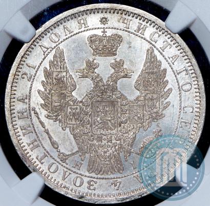 Picture 1 rouble 1853 year СПБ-HI 