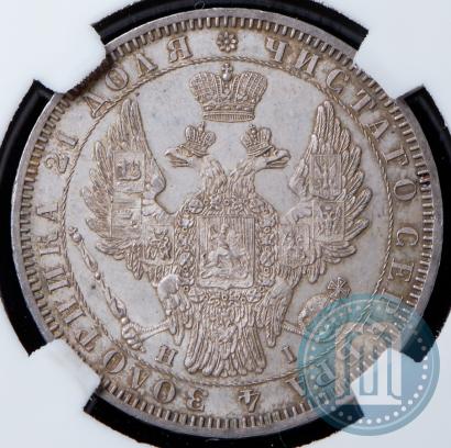 Picture 1 rouble 1853 year СПБ-HI 