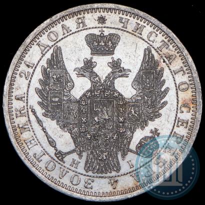 Picture 1 rouble 1854 year СПБ-HI 