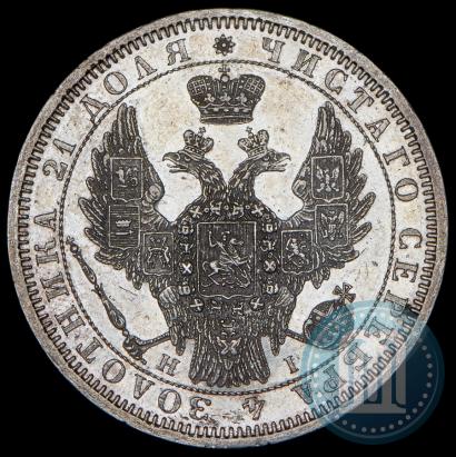 Picture 1 rouble 1854 year СПБ-HI 