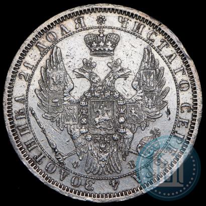 Picture 1 rouble 1856 year СПБ-ФБ 