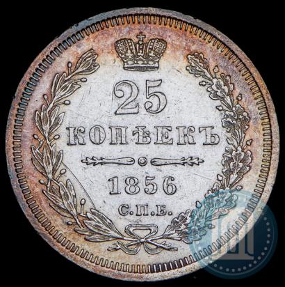 Фото 25 копеек 1856 года СПБ-ФБ 