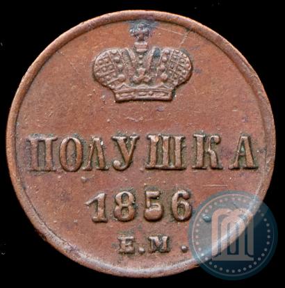 Picture Polushka 1856 year ЕМ 