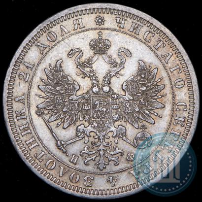 Picture 1 rouble 1878 year СПБ-НФ 