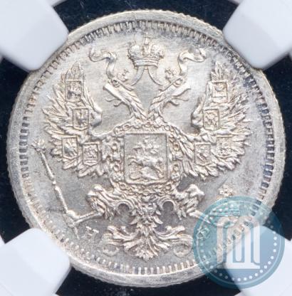 Фото 20 копеек 1878 года СПБ-НФ 