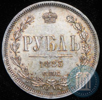 Picture 1 rouble 1883 year СПБ-ДС 