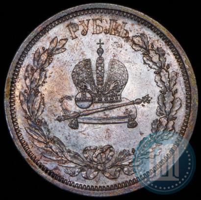 Picture 1 rouble 1883 year ЛШ "On the Coronation of Emperor Alexander III"