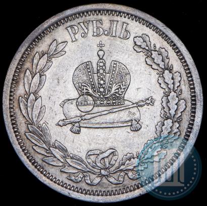 Picture 1 rouble 1883 year ЛШ "On the Coronation of Emperor Alexander III"