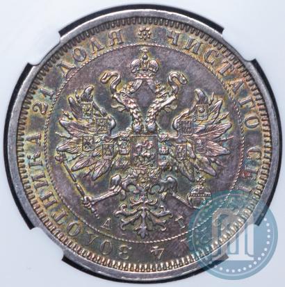 Picture 1 rouble 1884 year СПБ-АГ 