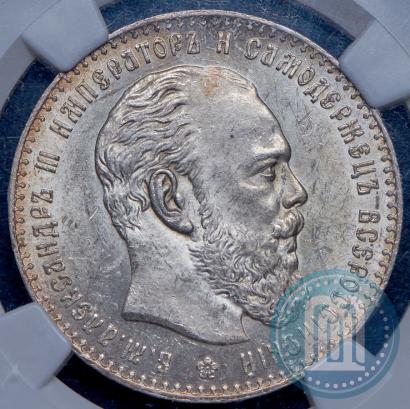 Picture 1 rouble 1886 year (АГ) 