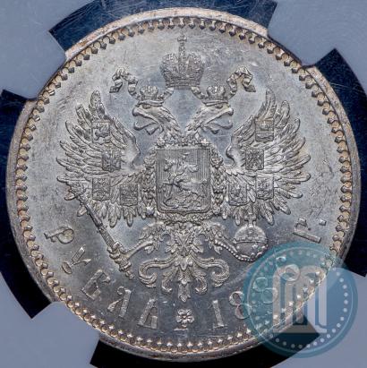 Picture 1 rouble 1886 year (АГ) 