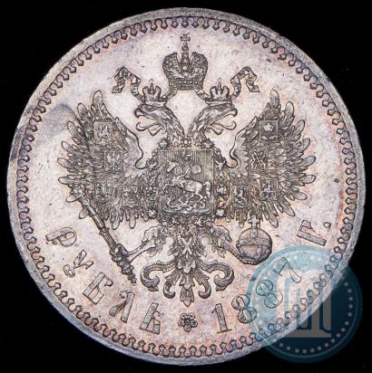 Picture 1 rouble 1887 year (АГ) 