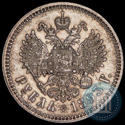 Picture 1 rouble 1893 year (АГ) 