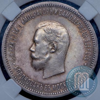 Picture 1 rouble 1896 year (АГ) "On the coronation of the Emperor Nicholas II"