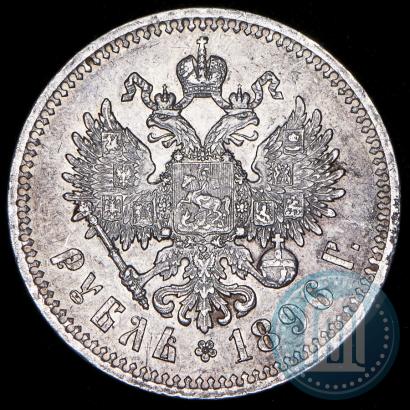 Picture 1 rouble 1896 year (*) 