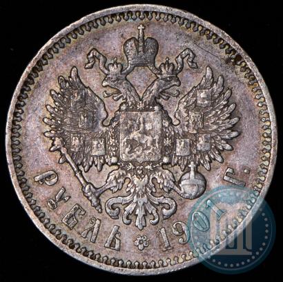 Picture 1 rouble 1901 year (ФЗ) 