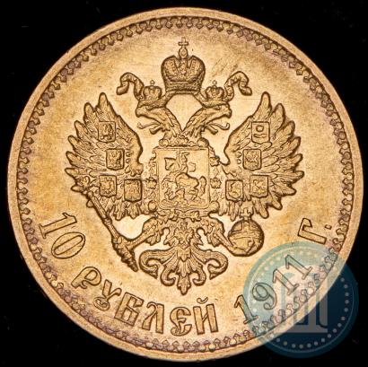 Picture 10 roubles 1911 year (ЭБ) 