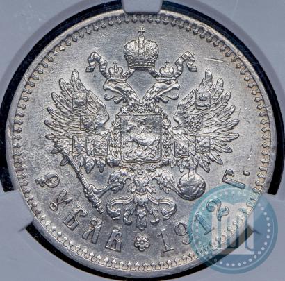 Picture 1 rouble 1898 year (**) 