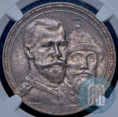 Picture 1 rouble 1913 year (ВС) "In commemoration of tercentenary of Romanov's dynasty"