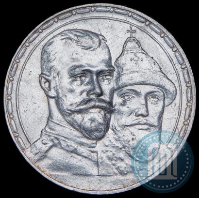 Picture 1 rouble 1913 year (ВС) "In commemoration of tercentenary of Romanov's dynasty"