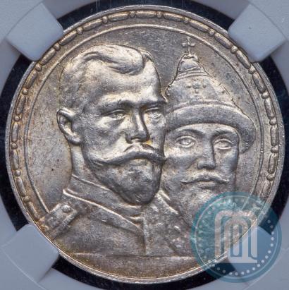 Picture 1 rouble 1913 year (ВС) "In commemoration of tercentenary of Romanov's dynasty"