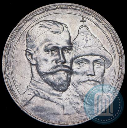 Picture 1 rouble 1913 year (ВС) "In commemoration of tercentenary of Romanov's dynasty"