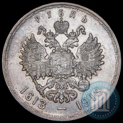 Picture 1 rouble 1913 year (ВС) "In commemoration of tercentenary of Romanov's dynasty"