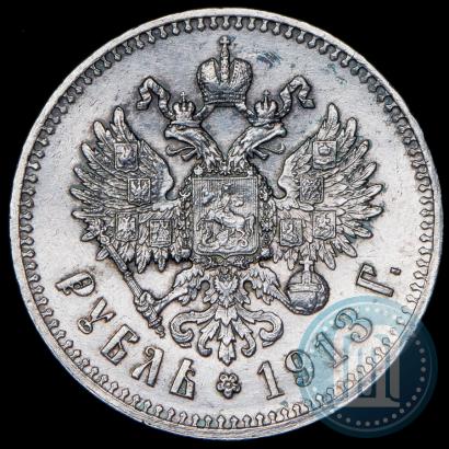 Picture 1 rouble 1913 year (ВС) 