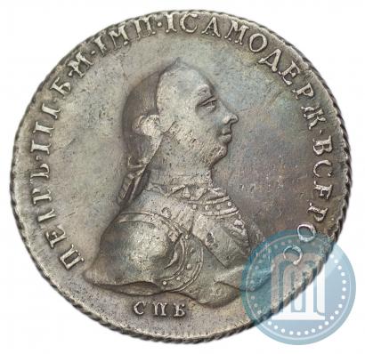 Picture 1 rouble 1762 year СПБ-НК 