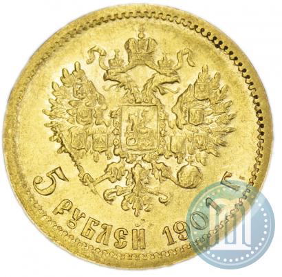 Picture 5 roubles 1901 year (ФЗ) 