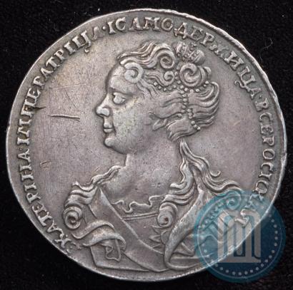 Picture 5 roubles 1823 year СПБ-ПС 