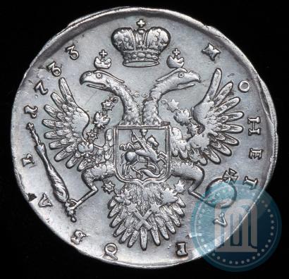 Picture 1 rouble 1733 year  