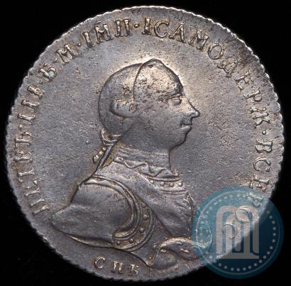 Picture 1 rouble 1762 year СПБ-НК 