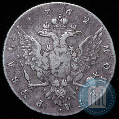 Picture 1 rouble 1762 year СПБ-НК 