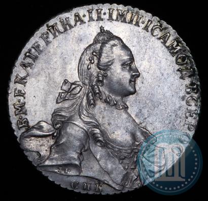 Picture 1 rouble 1764 year СПБ-ЯI 