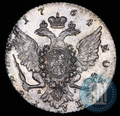 Picture 1 rouble 1764 year СПБ-ЯI 