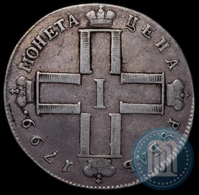 Picture 1 rouble 1799 year СМ-МБ 