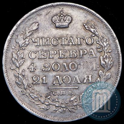 Picture 1 rouble 1814 year СПБ-ПС 