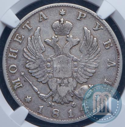 Picture 1 rouble 1814 year СПБ-МФ 